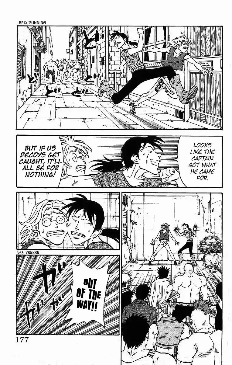 Full Ahead! Coco Chapter 258 8